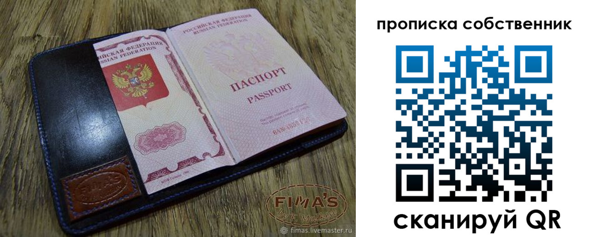 временная регистрация госуслуги в Заволжске